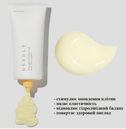 Увлажняющий крем с витамином С для сияния кожи Needly Vita C glow toning cream, 50 ml К13 фото