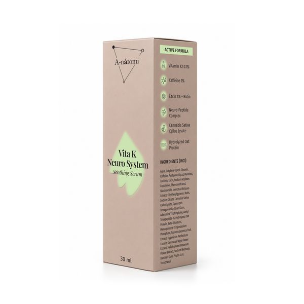 Сыворотка с витамином К для чувствительной кожи, 30 мл Vita K Neuro System Soothing Serum 0710652 фото