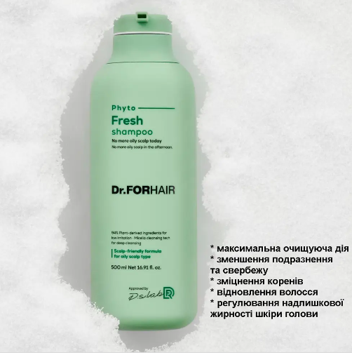 Міцелярний шампунь для жирної шкіри голови Dr.FORHAIR Phyto Fresh Shampoo, 500 ml 303 фото