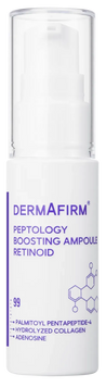 Міні-сироватка бустер з ретинолом та пептидами - Peptology Boosting Ampoule Retinoid 15 ml 120322 фото
