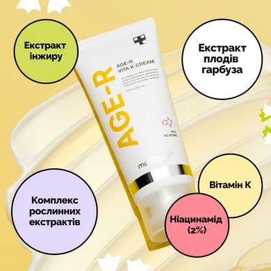 Увлажняющий антивозрастной крем для лица и тела с витамином К Medicube AGE-R Vita K Cream, 100 ml 1203 фото