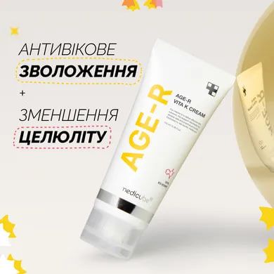 Увлажняющий антивозрастной крем для лица и тела с витамином К Medicube AGE-R Vita K Cream, 100 ml 1203 фото