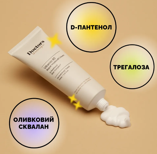 Восстанавливающий крем с Д-Пантенолом Doctors Vitamin B5 Repair Madecell Cream, 70 ml К97 фото