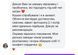 Кушон зі змінним блоком № 21 CU Skin Clean-Up Skin Fit Cushion SPF 50+ PA+++, 15 гр + 15 гр (запасний блок) Д5 фото 3