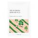 Заспокійлива маска ROUND LAB Mugwort Calming Mask Sheet, 25 ml